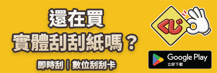 廣告